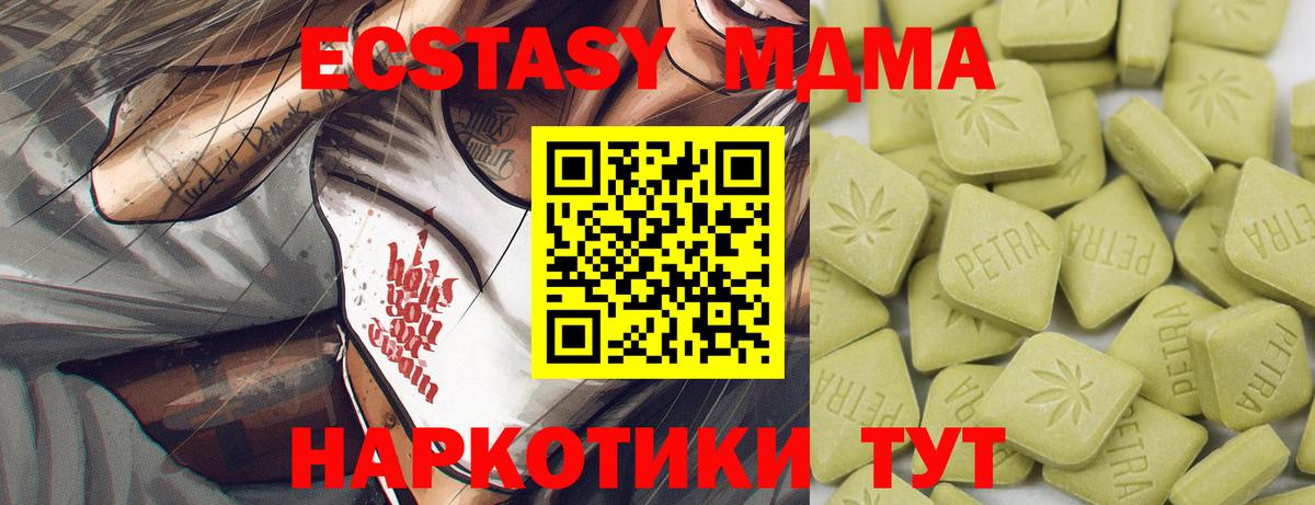 Экстази louis Vuitton Благовещенск