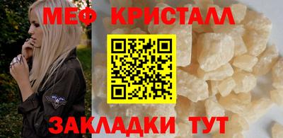герыч Краснодар