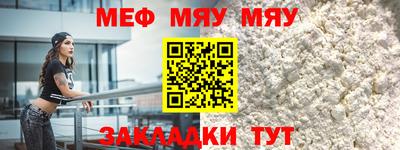 экстази Краснознаменск