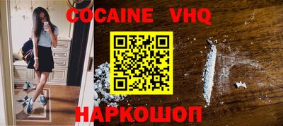 герыч Краснодар