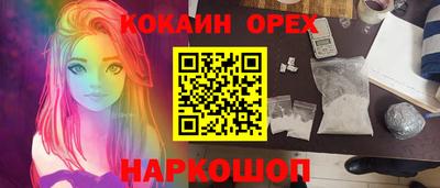 герыч Краснодар