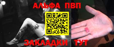 a pvp Краснокаменск