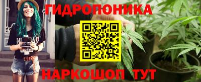 герыч Краснодар