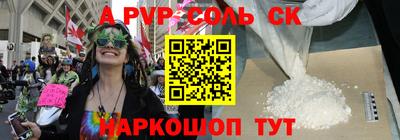экстази Краснознаменск