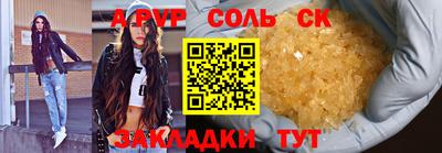a pvp Краснокаменск