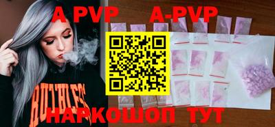 a pvp Краснокаменск