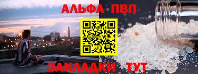 a pvp Краснокаменск