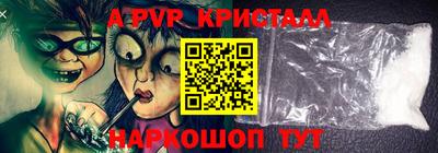 экстази Краснознаменск