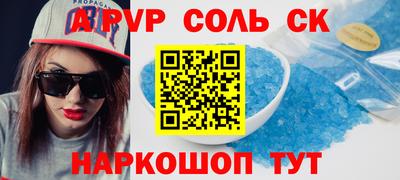 герыч Краснодар