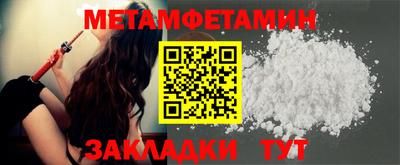 экстази Краснознаменск