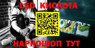 герыч Краснодар