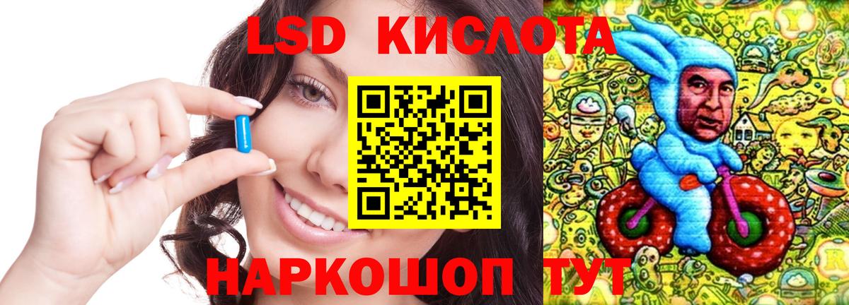 Благовещенск  Лсд 25 экстази ecstasy  Вход с VPN  Лсд 25 экстази ecstasy 