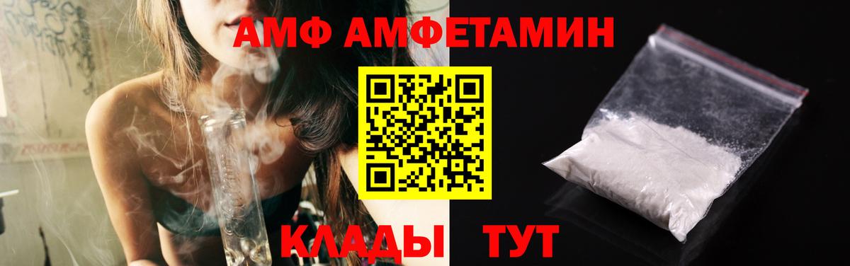 Первитин Декстрометамфетамин 99.9% Благовещенск