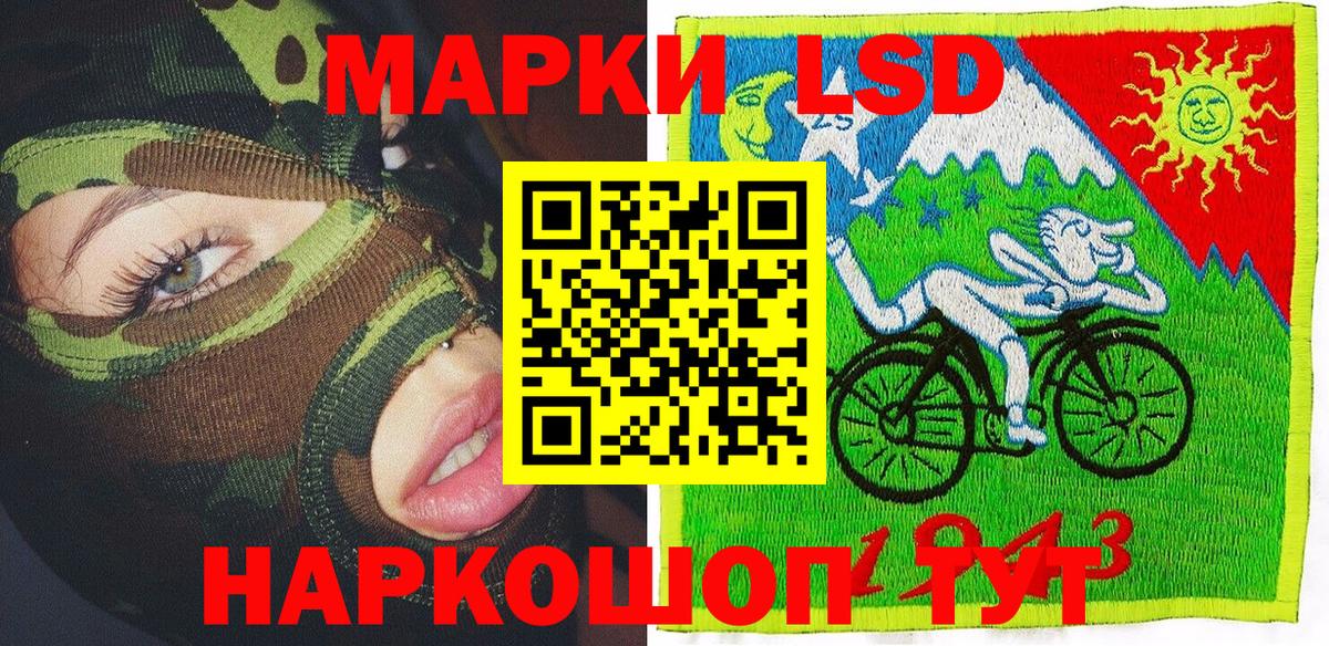 Благовещенск  Марки N-bome 1500мкг  Вход с VPN 